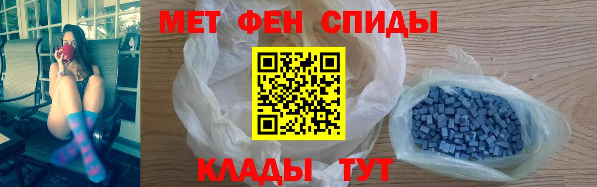 Amphetamine Premium Иваново