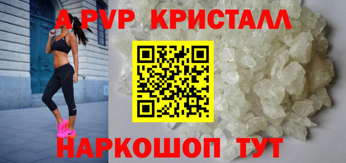 Альфа ПВП СК Иваново