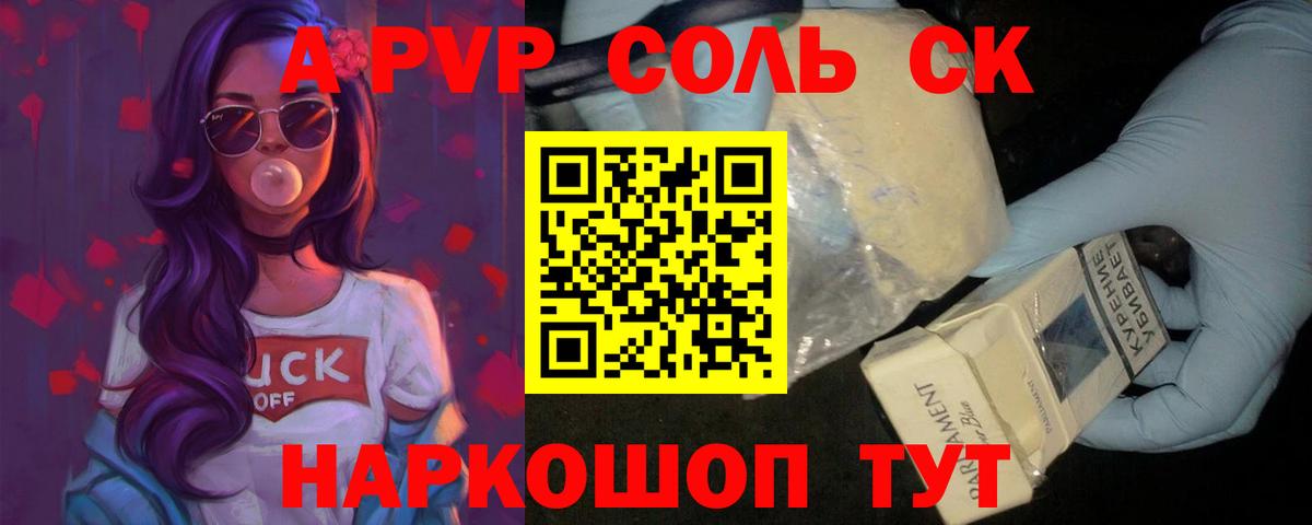 Бошки Шишки  Cocaine  Иваново  МЕТАДОН  Вход с VPN  ГАШИШ  Вейп ТГК  Alpha-PVP СК   Меф МЯУ МЯУ  