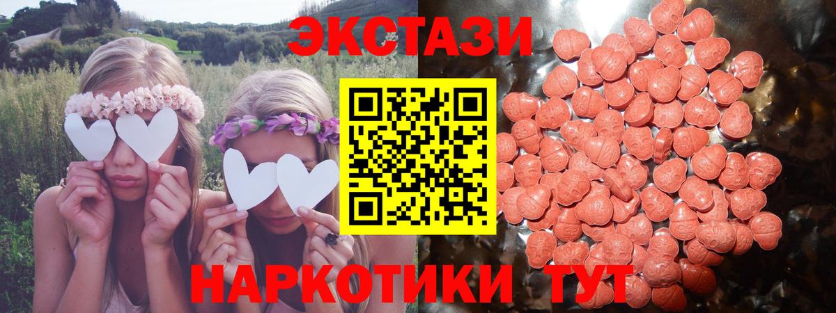 Конопля Иваново