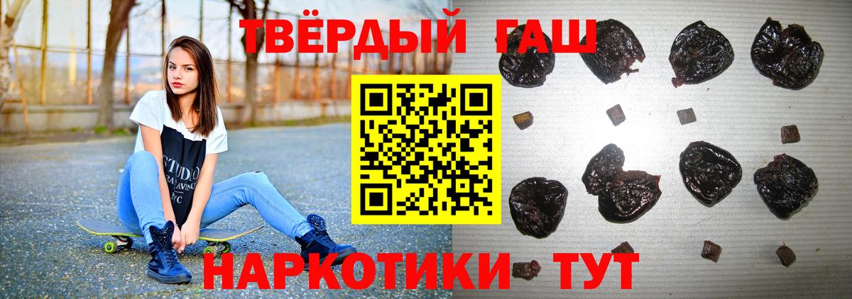ГАШИШ гарик Иваново