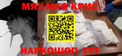 прущая мука Краснодар