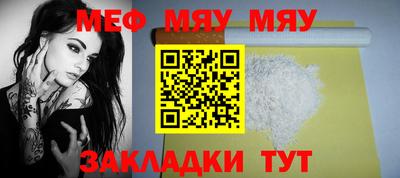 прущая мука Краснокаменск