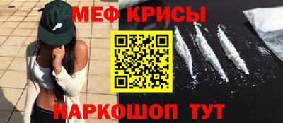 прущая мука Краснодар