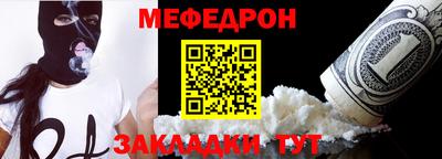 прущая мука Краснодар