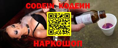спайс Краснознаменск