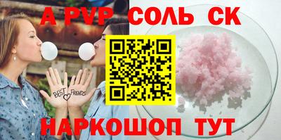 прущая мука Краснодар