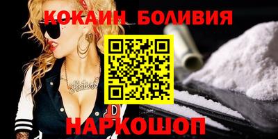 спайс Краснознаменск