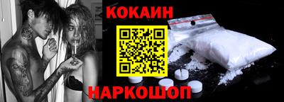 прущая мука Краснодар