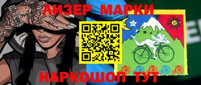 прущая мука Краснокаменск
