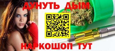 спайс Краснознаменск