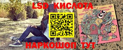 спайс Краснознаменск