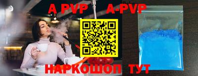 прущая мука Краснодар