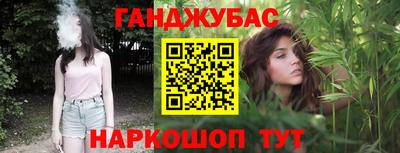 прущая мука Краснокаменск