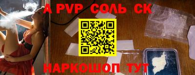 прущая мука Краснокаменск