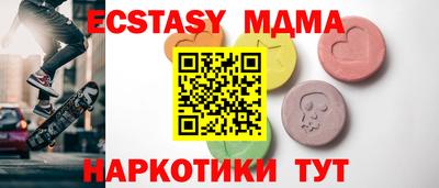 прущая мука Краснокаменск
