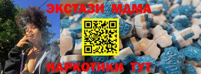 спайс Краснознаменск