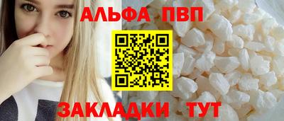спайс Краснознаменск