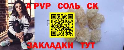 прущая мука Краснокаменск