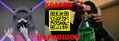 прущая мука Краснокаменск