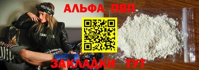 спайс Краснознаменск