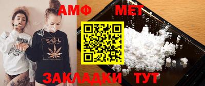 спайс Краснознаменск
