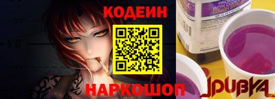 спайс Краснознаменск