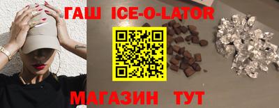 прущая мука Краснокаменск