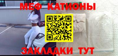 прущая мука Краснокаменск