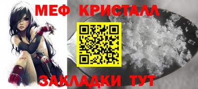 прущая мука Краснокаменск