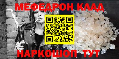 спайс Краснознаменск