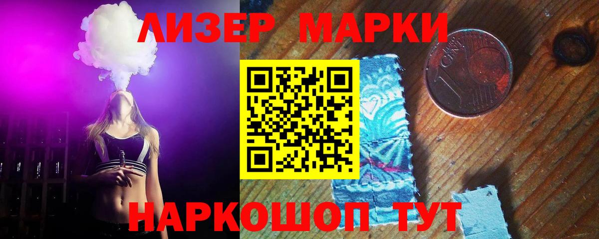 LSD-25 экстази кислота Иваново