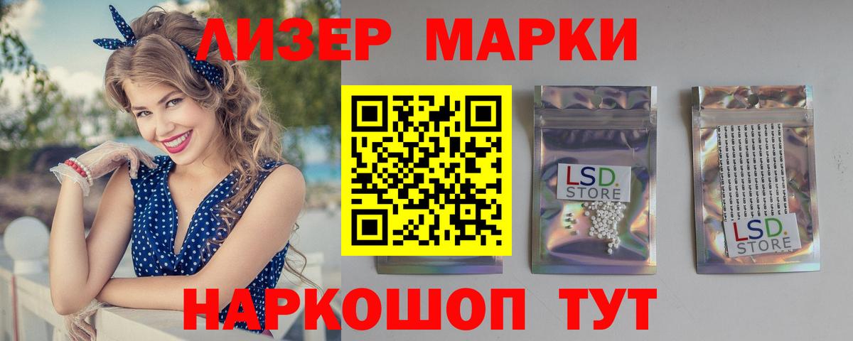 Иваново  ссылка на мегу зеркало  Вход с VPN  LSD-25 экстази ecstasy 