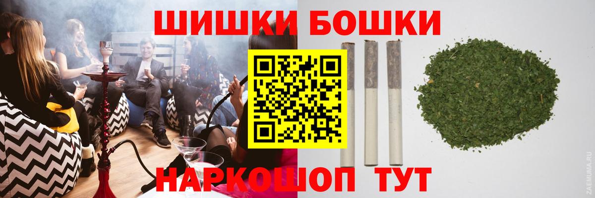 Конопля семена  МАРИХУАНА тримм  Вход с VPN  Иваново  Шишки марихуана гибрид 