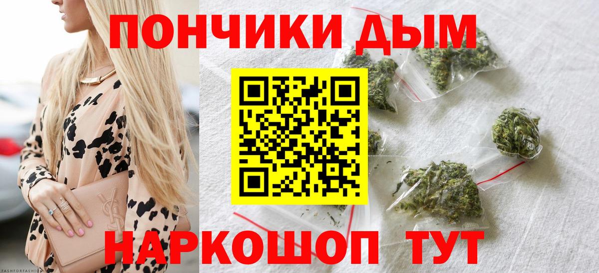 Каннабис индика Иваново